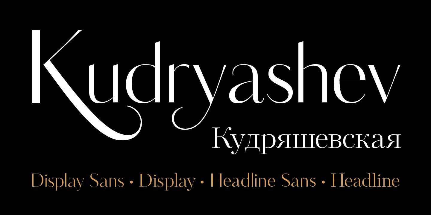 Пример шрифта Kudryashev #1